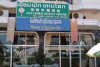 Vientiane Vacation Rentals